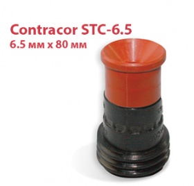Сопло пескоструйное Contracor STC-6.5